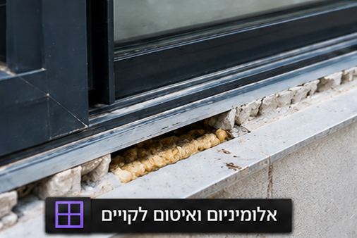 גאיה הנדסה - חברת בדק בית מקצועי ופיקוח בניה - 100% קביל משפטי