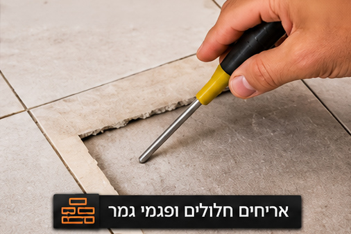 גאיה הנדסה - חברת בדק בית מקצועי ופיקוח בניה - 100% קביל משפטי