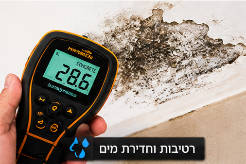 גאיה הנדסה - חברת בדק בית מקצועי ופיקוח בניה - 100% קביל משפטי