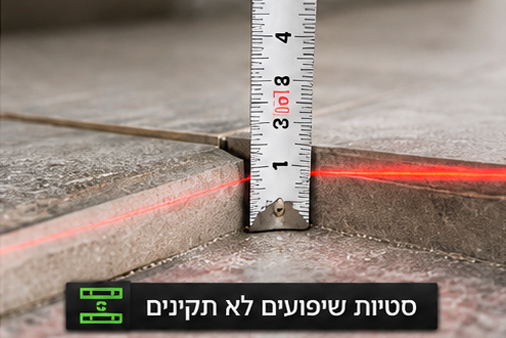 גאיה הנדסה - חברת בדק בית מקצועי ופיקוח בניה - 100% קביל משפטי